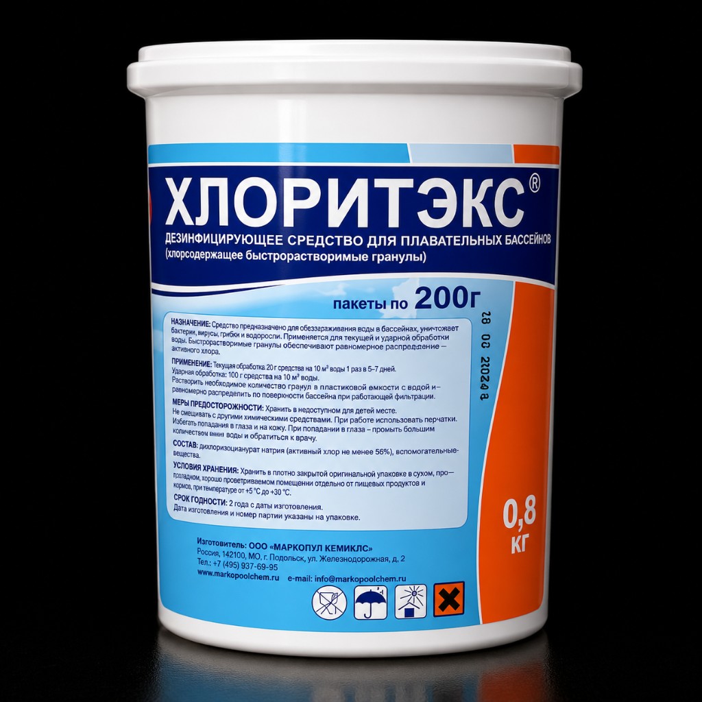 HLORITEX Granules